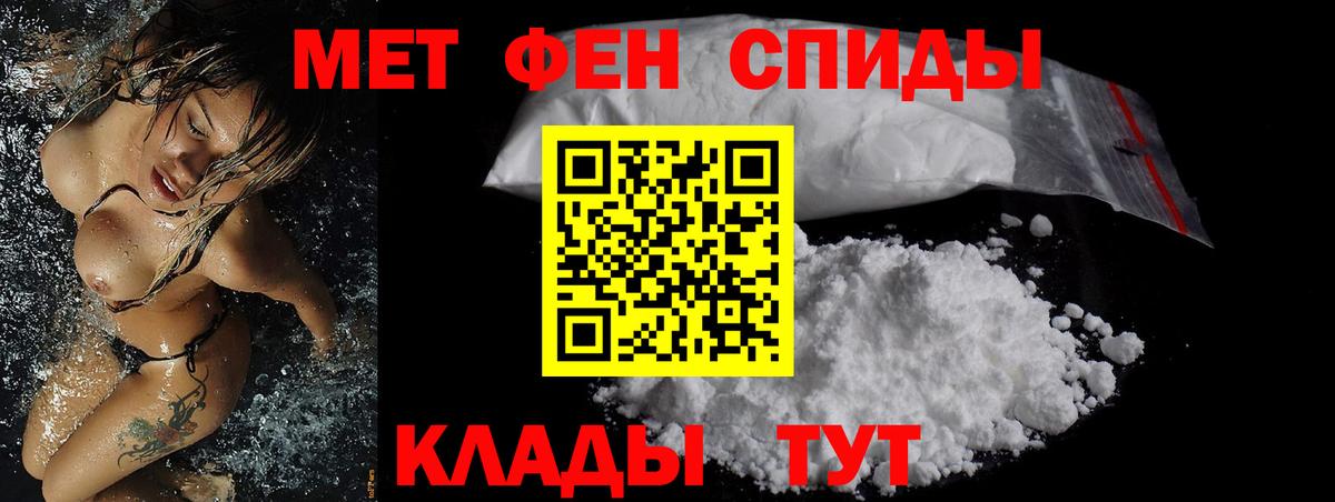 Мичуринск  Amphetamine  Вход с VPN  АМФ  Amphetamine 97% 
