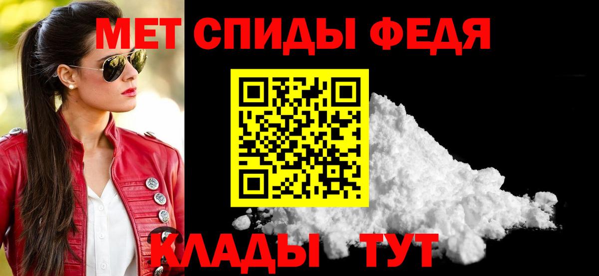 Amphetamine Premium Мичуринск