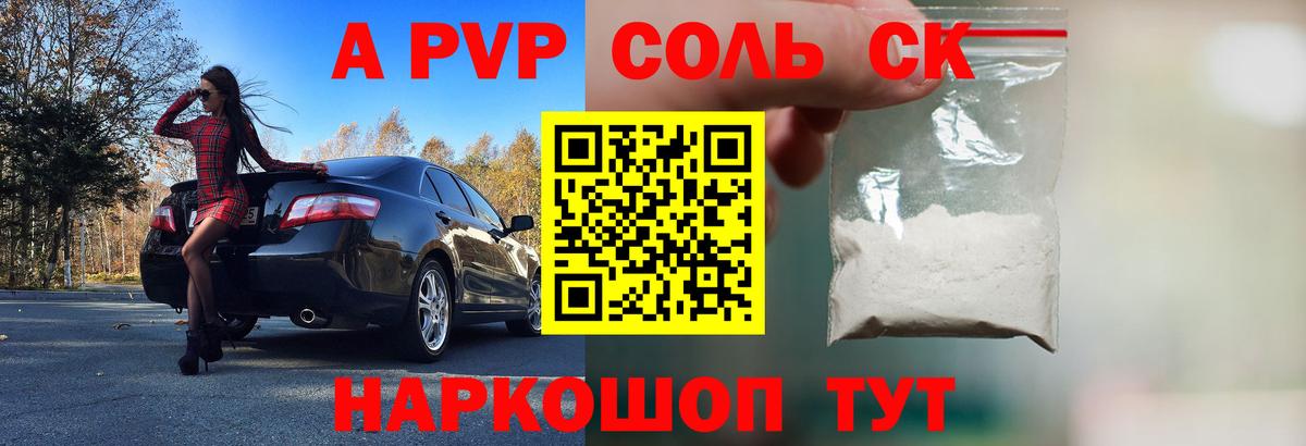 МЕТАДОН Мичуринск