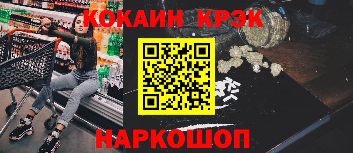 КОКАИН FishScale Мичуринск