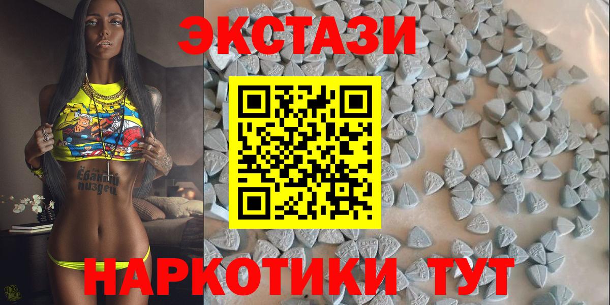 Экстази Philipp Plein  Ecstasy  Вход с VPN  Мичуринск  Экстази TESLA 