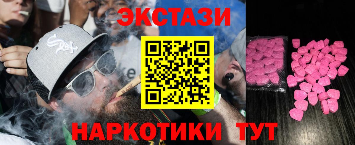 ЭКСТАЗИ бентли Мичуринск