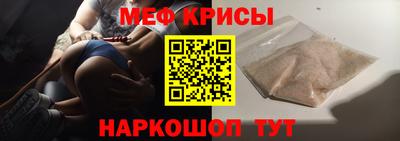 стаф Донецк