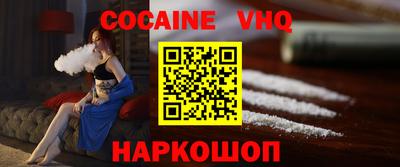 стаф Донецк