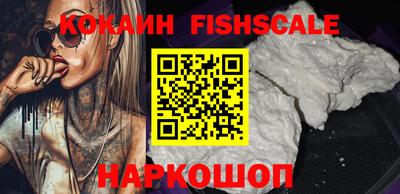 стаф Донецк