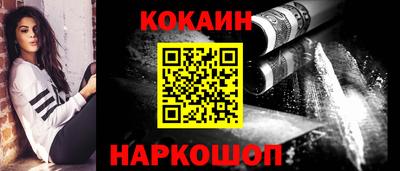 кокс Донской