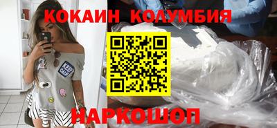 стаф Донецк