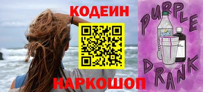 стаф Донецк