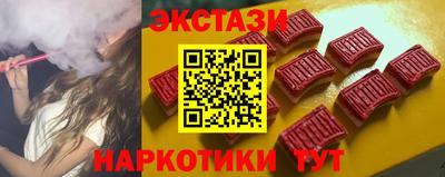 стаф Донецк