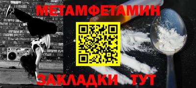 стаф Донецк
