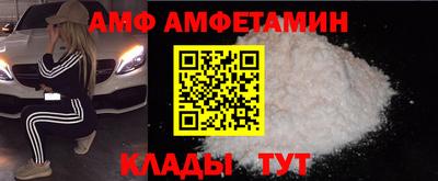 стаф Донецк