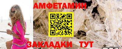 стаф Донецк