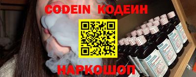 стаф Донецк