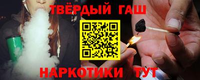 стаф Донецк