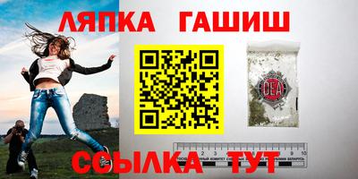 стаф Донецк