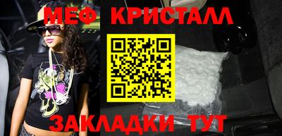 стаф Донецк