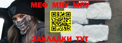 стаф Донецк