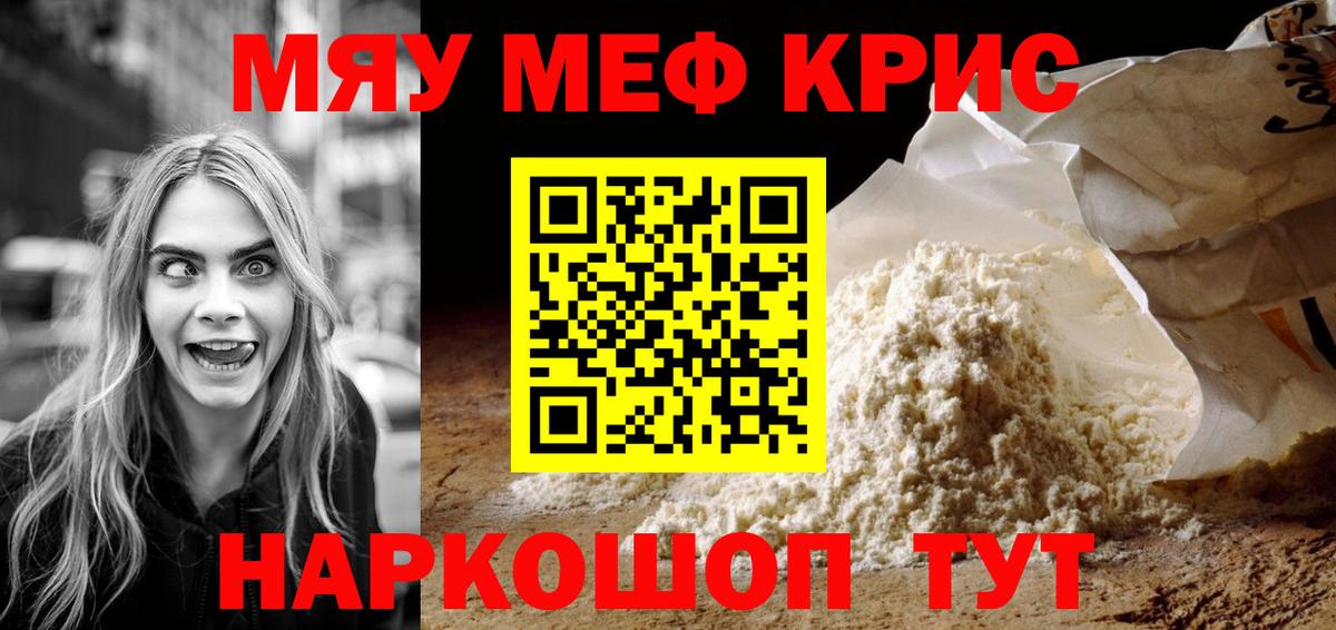 MDMA  Кокаин  Лсд 25  Альфа ПВП СОЛЬ кристаллы  ГАШИШ  Купить закладку  МАРИХУАНА  Мичуринск  МЕФ кристаллы  КОКАИН  ЭКСТАЗИ  Вход с VPN 
