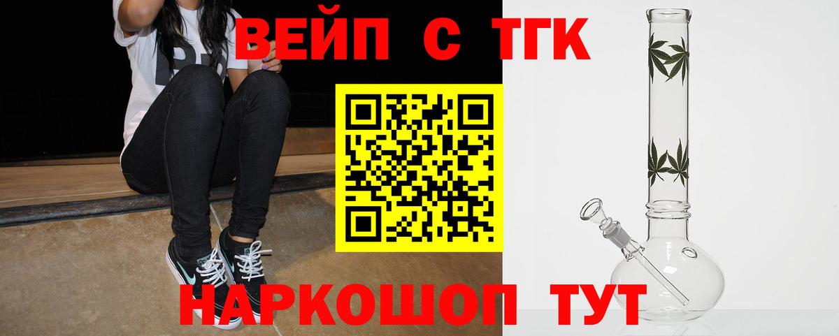 Дистиллят ТГК Wax Мичуринск