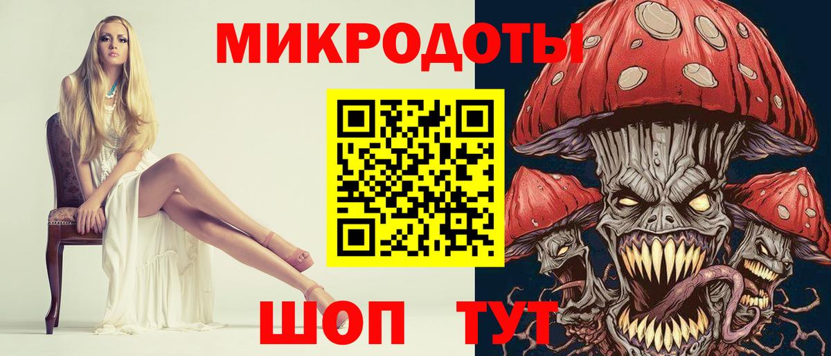 Мичуринск  Галлюциногенные грибы GOLDEN TEACHER  Вход с VPN 