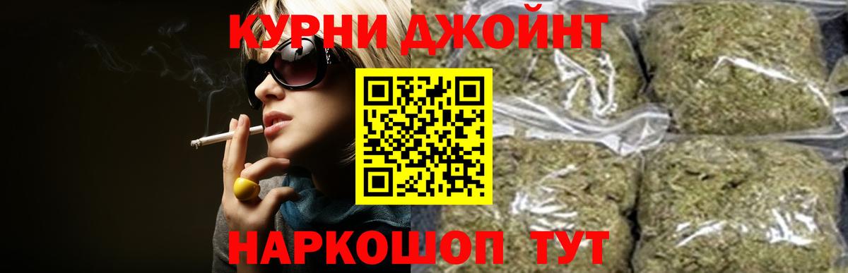 Мичуринск  Марихуана SATIVA & INDICA  Бошки Шишки конопля  Вход с VPN 